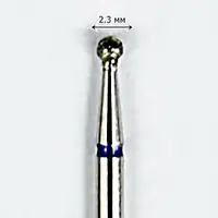 Бор алмазный для прямого наконечника ШАР 2,3/2,0мм (DFA) средний алмаз (синее кольцо) MD23