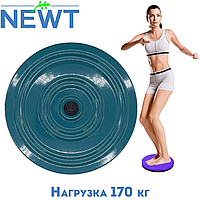 Диск здоровья массажный диск для похудения гимнастический диск здоровье металлический Newt (170кг)