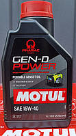 Моторное масло в дизельный генератор Motul Gen-D POWER SAE 15W40 (1L)