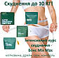 LYM drain & detox та Multi Brain Mix Protein SLIM Mix protein Control – супер набір для схуднення від Чойс, фото 2