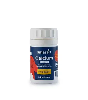 Додатковий корм Smartis Calcium Premium з кальцієм і вітаміном D3 для собак 60 т