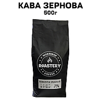 Кофе в зернах Robusta Uganda SCR 18 500 г