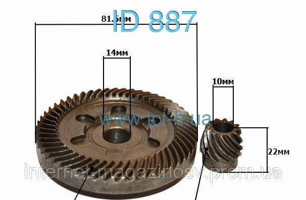 Редукторная пара болгарки Фиолент МШУ1-23-230 (ID#719909185), цена: 500 ...