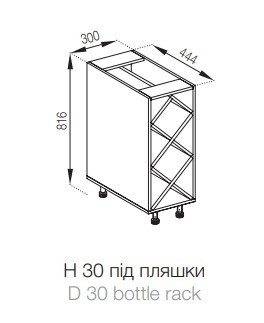 Нижня тумба 30 під пляшки Мілана