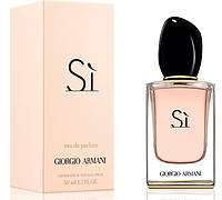 Жіночі парфуми Giorgio Armani Si Парфумована вода 50 ml/мл оригінал