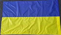 Державний прапор України