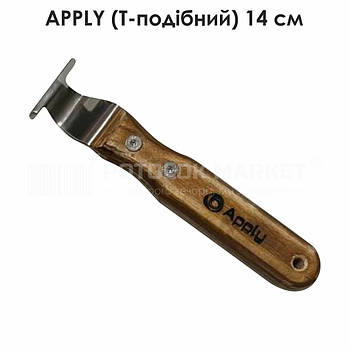 APPLY Т-подібний (14 см)
