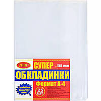 Від 25 шт. Обкладинки А-4 NEW, 330х435 150 мікрон купити дешево в інтернет-магазині