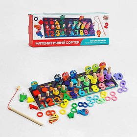 Дерев`яна гра Математичний сортер