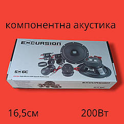 Компонентна акустика Excursion SX-6C