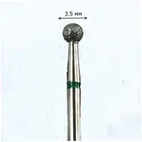 Бор алмазный для прямого наконечника ШАР 3,5/3,0 мм (DFA) грубый алмаз (зеленое кольцо) CD35