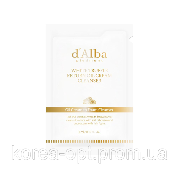 Очищаючий крем-масло для обличчя (пробнік) DALBA White Truffle Return Oil Cream Cleanser 3ml