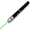 Лазерна указка Green Laser Pointer, лазери із зеленим променем лазера, лазерна указка для презентації, фото 3