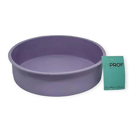 Силіконова форма Profsil Бісквітниця середня з гладким дном лавандова 20.5 см, фото 1