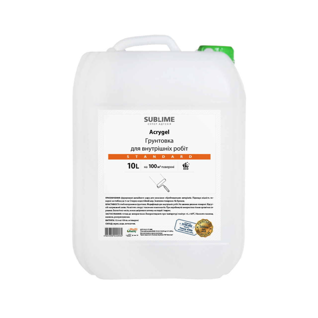 Грунтовка для внутрішніх робіт ACRYGEL Standard, 10 л