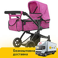 Коляска для кукол 2 в 1 Carrello Maestro 9651B Rose Red Розовый