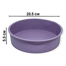 Силіконова форма Profsil Бісквітниця середня з гладким дном лавандова 20.5 см, фото 2