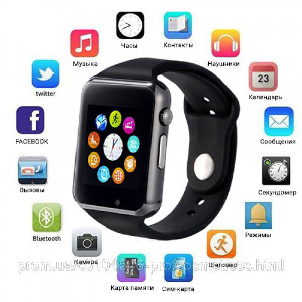 Смарт-годинник Smart Watch A1 розумний електронний зі слотом під sim-карту + карту пам'яті micro-sd. Колір: чорний
