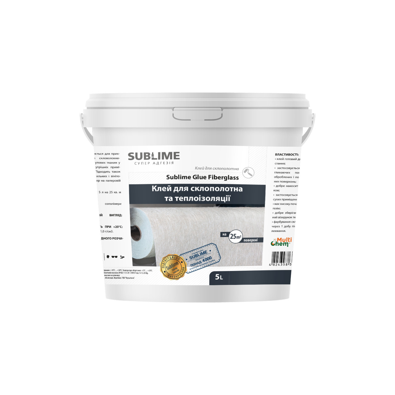Клей для склополотна та теплоізоляції Sublime Glue Fiberglass, 5 л