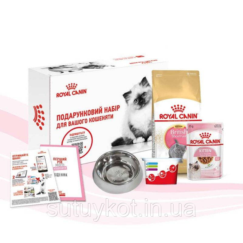 Royal Canin British Shorthair Kitten Роял Канін НАБІР для кошенят британськой породи від 2 мес, 400 гр