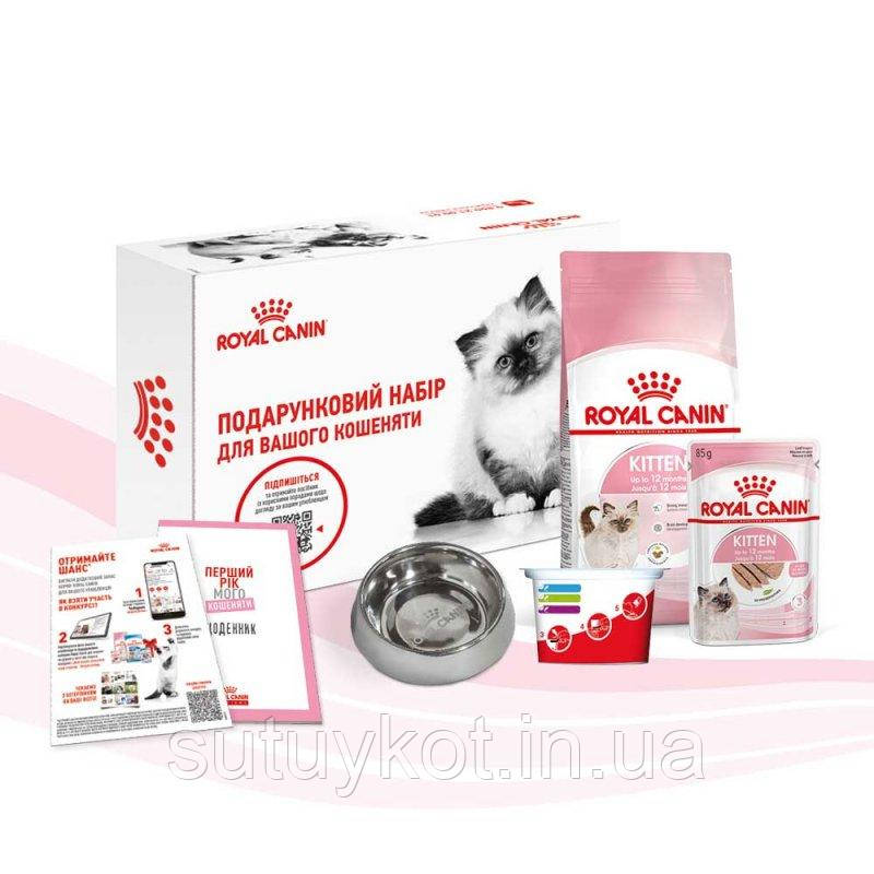 Royal Canin Kitten Роял Канин кіттен НАБІР сухий корм для кошенят від 4 до 12 мес, 400 гр