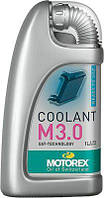 Жидкость охлаждающая Motorex Coolant M3.0 (1л) Антифриз