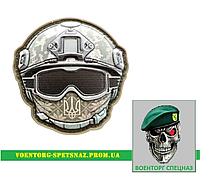 Шеврон патч ПВХ "Спецназ в очках" (morale patch) сделаем любой шеврон!