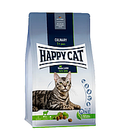 Happy Cat Culinary Weide Lamm корм для котів з ягням 1,3 кг