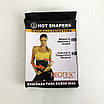 Комплект: пояс для схуднення Neotex + бриджі для схуднення Hot Shapers, фото 10