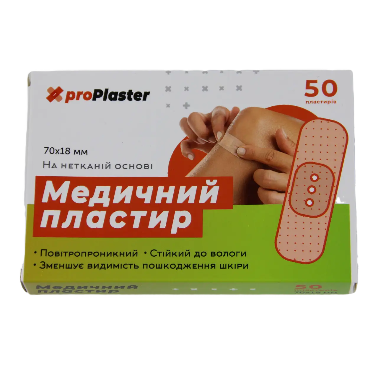 Пластир медичний proPlaster на нетканинній основі 70х18 мм 50 шт