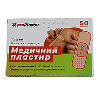 Пластырь медицинский proPlaster на нетканевой основе 70х18 мм 50 шт