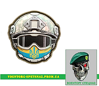 Шеврон  патч ПВХ "Спецназ український тризуб" (morale patch) сделаем любой шеврон!