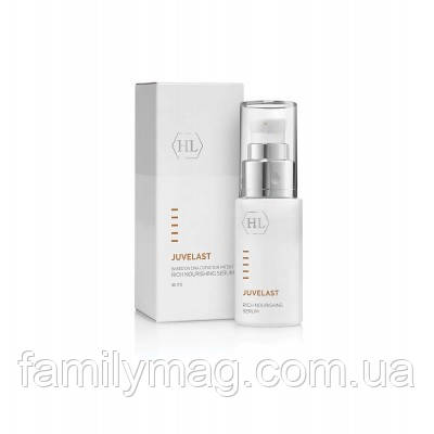 Поживна сироватка Холі Ленд Rich Nourishing Serum Juvelast Holy Land 30 мл