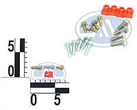 Ремкомплект крепления защиты двигателя ВАЗ 2101-07