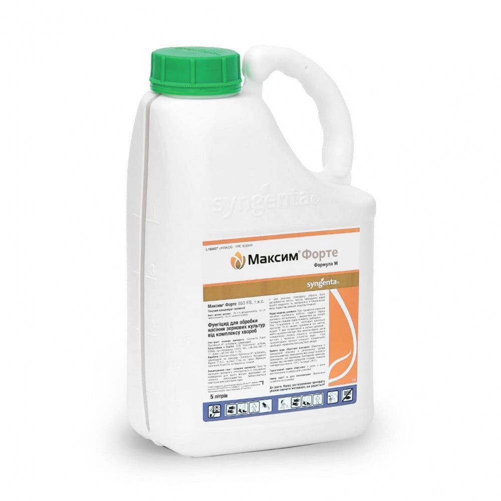Максим Форте 050 FS 5л, протруйник фунгіцидний, Syngenta (Сингента)