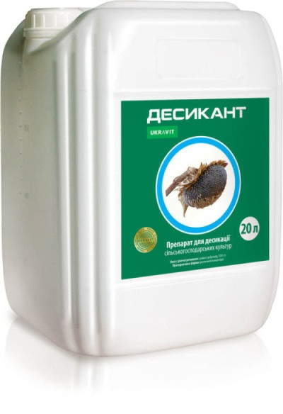 Десикант 20л, дикват дибромід, Укравіт