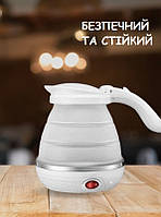 Складной силиконовый электрочайник Electric Kettle Белый 600 мл