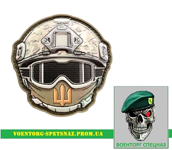 Шеврон патч ПВХ "Спецназ жовтий тризуб" (morale patch) Зробимо будь-який шеврон!