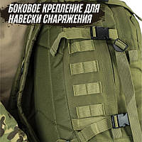 Тактический штурмовой рюкзак на 40 л, Армейский рюкзак PM-975 мужской большой