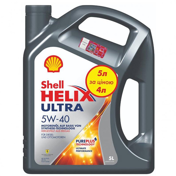 Олива моторна SHELL Helix Ultra SAE 5W-40 (Каністра 5л)