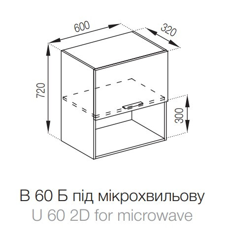 Верхня тумба 60 Б п/мікрохв. Бьянко, фото 1