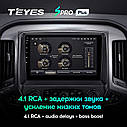 Штатна магнітола Teyes SproPlus Chevrolet Silverado 3 (2013-2019), фото 7