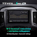 Штатна магнітола Teyes SproPlus Chevrolet Silverado 3 (2013-2019), фото 6
