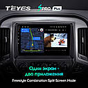 Штатна магнітола Teyes SproPlus Chevrolet Silverado 3 (2013-2019), фото 5