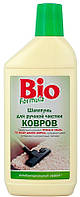 Шампунь для чистки ковров "Bio Formula", 500мл