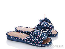 Тапки жіночі "Class Shoes" F66 синий