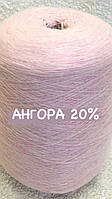 Ангора 20% колір ніжно-рожевий меланжевий
