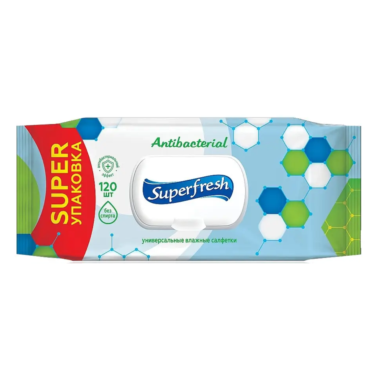 Серветки вологі SuperFresh Antibacterial з клапаном 120 шт