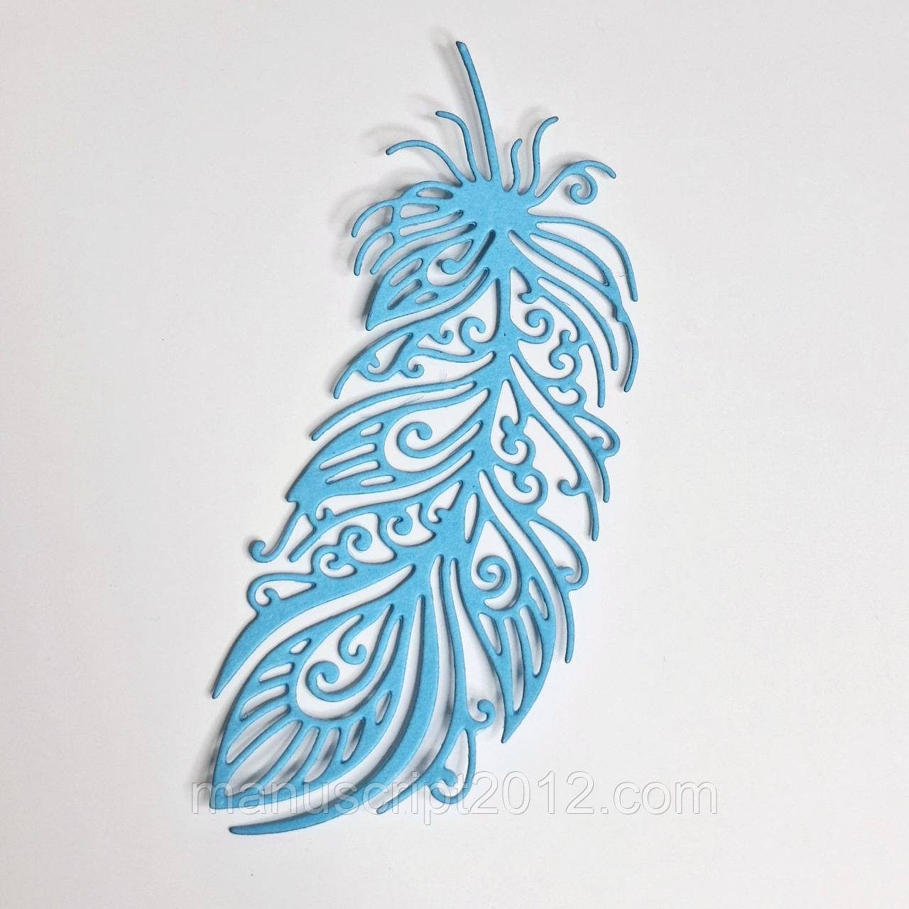 Висічки з картону для скрапбукингу "Перо"