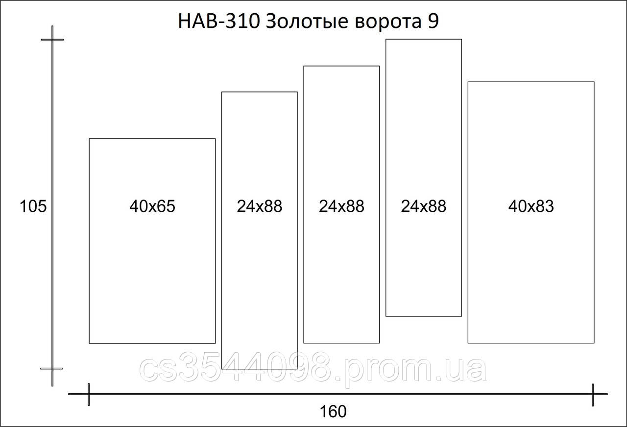 Модульная картина Золотые ворота 9 - фото 2 - id-p1895949918